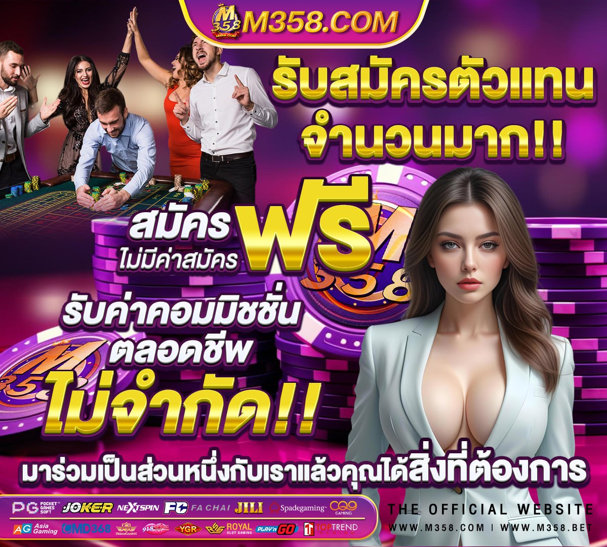 สล็อต pg เว็บตรงไม่ผ่านเอเย่นต์ ไม่มี ขั้น ต่ํา